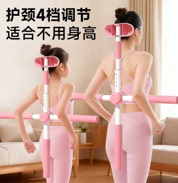 Yoga Posture Stick for Back Opening & Shoulder Stretching - Miracle Tool for Correcting Hunchback in Children and Adults, Upright Standing Cross Bar