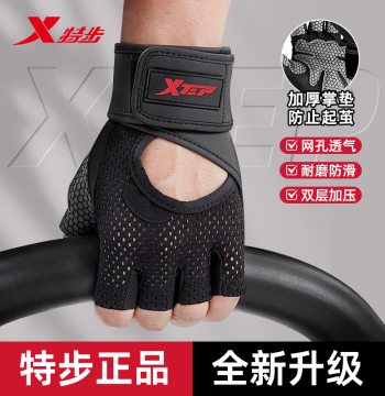 XTEP Men's Fitness Gloves for Pull-Ups, Callus-Prevention Non-Slip Sports Gloves with Integrated Wrist Support for Bar Training