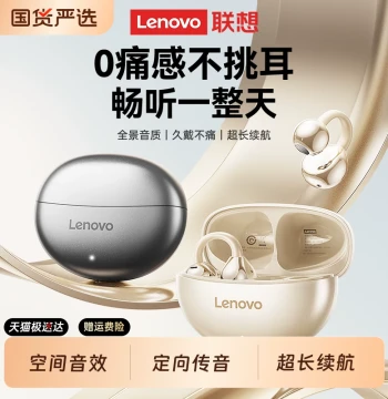 Lenovo Bone Conduction Bluetooth Headphones 2026 New Model High Sound Quality Clip-On Wireless Sports Ultra-Long Battery Life Calls