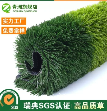 Real Power Factory Artificial Turf Synthetic Grass L004-S6S Football Type 000 PE Outdoor Sports Field Lawn