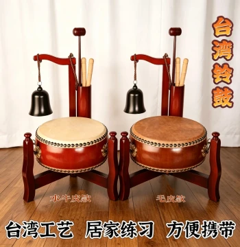 Taiwanese Craft Desktop Bell Drum with Tripod, Foldable Clock Drum Ornament, Flat Drum, Cowhide Drum, Taiwanese Drum, Fur Flat Drum
