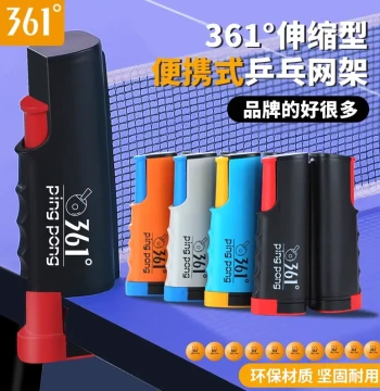 361 Degrees Portable Table Tennis Net Stand - Freely Extendable with Net Cloth, Suitable for Indoor and Outdoor Tables