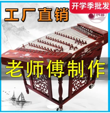 402 Yangqin Instrument Professional Performance Carved Rosewood Yangqin with C Tuning for Beginners Exams and Stage Performances