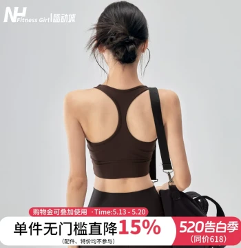 Fitness Girl Yoga Tank Top with Built-in Pads Shockproof Sports Bra Racerback Beautiful Back Design for Pilates Training