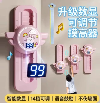 Touch Height God Device Pat-Pat-Le Kids High Jump Touch Sensor Children Voice Counting Aid for Growing Taller Elastic Jump Training Device