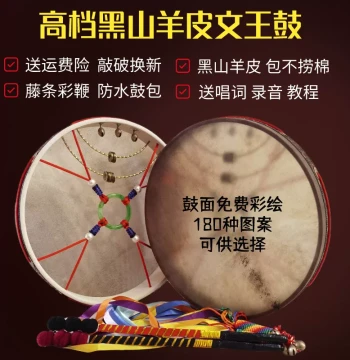 Premium Wenwang Drum with Black Goat Skin - Ershen Drum for Temple Rituals, Single-Sided Hand-Held Drum with Rattan Whip, Drum Bag, Lyrics, and Tutorial Included