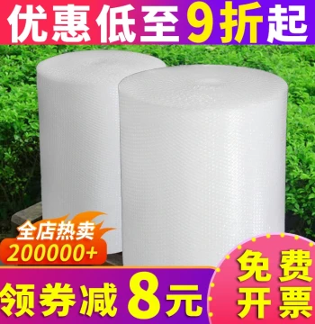 Thickened Bubble Wrap Roll Shockproof Bag Packaging Express Foam Plastic Bubble Paper 30 50cm Free Shipping