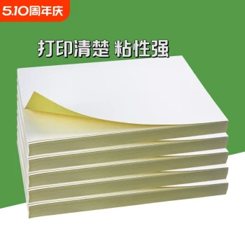 A4 Self-Adhesive Label Paper (50/100 Sheets) - Matte/Kraft/Glossy Finish for Laser & Inkjet Printers