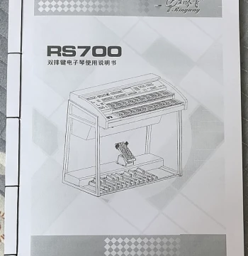 Customized Ringway RS700 Double-Manual Electronic Organ User Manual, Clear and Elegant Printing