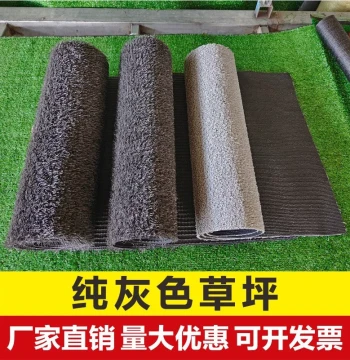 Gray Artificial Turf Engineering Fence Outdoor Decoration Simulation Lawn Kindergarten Runway Gym Indoor Flooring