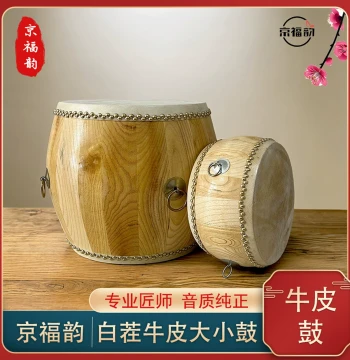 Professional Solid Wood Unfinished Toona Sinensis Drum - Available in 8, 9, 10, 12, 14, and 16 Inch Sizes for Tang Drums and War Drums with Cowhide Heads