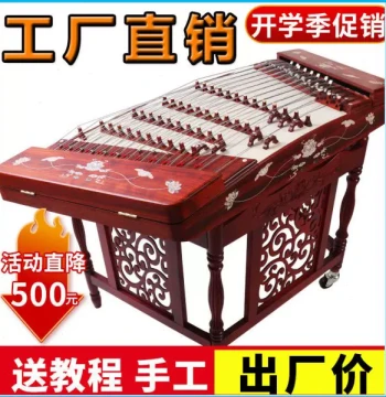 402 Professional Yangqin Dulcimer Instrument, Rosewood Yangqin for Beginners, Exams, and Performances
