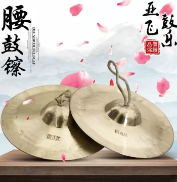 Waist Drum Specific Resonant Bronze Cymbals 25cm/27cm, Yangge Cymbals 30cm/32cm, Snare Drum Cymbals, Large Gongs