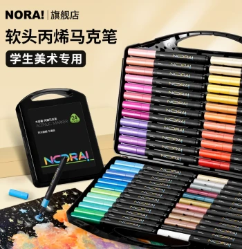 Nuoya Little Black Box Acrylic Marker Pen Soft Tip Opaque Layerable Watercolor Pen Elementary School Art Special Kindergarten Children Non-Toxic Washable Non-Toxic Brush Colored Pen Graffiti Color Pen