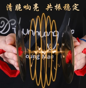 Adult and Children's Brass Gongs, Cymbals, Bright Cymbals, Waist Drum Cymbals, and Sanjuhan Performance Props for Kindergartens