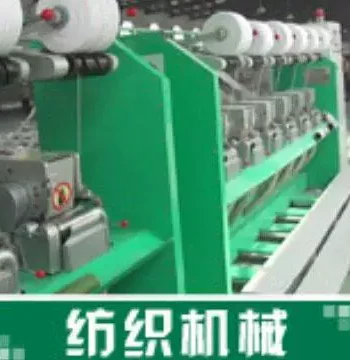 Domestic Friction Spinning Machine, Long-Term Supply, Welcome to Consult, Physical Factory