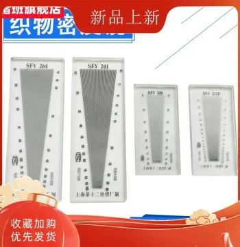 Textile Density Magnifier with High Scale for Mesh Count, Fabric Warp and Weft Analysis, Screen Sieve Measurement