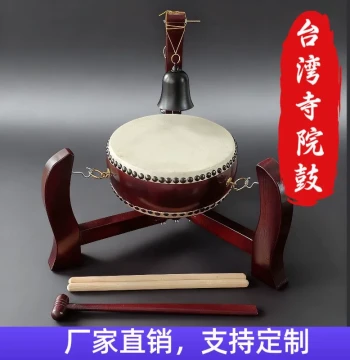 Taiwan 7-inch Cowhide Drum Temple Drum Flat Drum Solid Wood Foldable Tripod Dharma Drum Repentance Drum Ritual Instrument Table Display Tambourine
