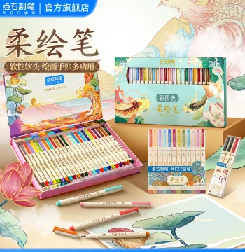 [Children's Day Gift] Dianshi Pen Flexible Drawing Pen Soft Tip Painting Pen Marker Art Journal Gift Set Brush Colored Outline Pen Elegant Calligraphy Practice Pen 827