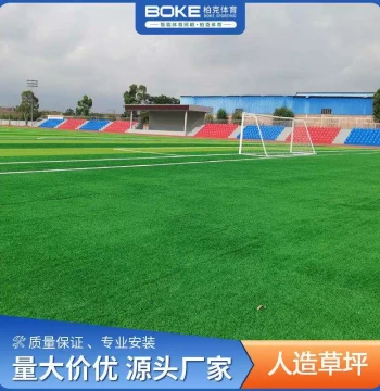 Football Field Artificial Turf, Outdoor Synthetic Grass Carpet, Manufacturer Supply for Football Field Installation