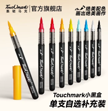 Touchmark Single Liquid Acrylic Marker Pen – Choose Your Color; Soft Tip for Students & Art; Opaque & Layerable in Black, White, Red, etc.