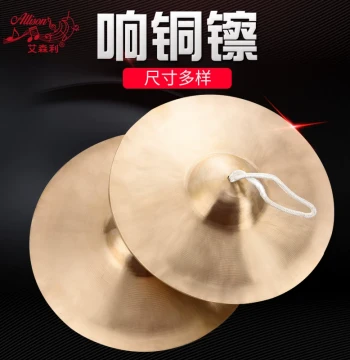 [Allison] Copper Cymbals for Adults/Children - Professional Large/Small Beijing Opera Cymbals, Complete Gong and Drum Set