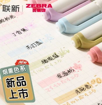 New Colors Japan ZEBRA WKT7 Pastel Dual-Tip Highlighter Marker Pen for Students, Journaling, Note-Taking, Colorful Key Point Marking, Official Flagship Store Website