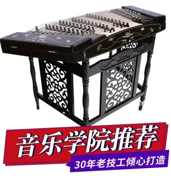 Minyin 402 Yangqin Instrument for Professional Performances, Beginner Yangqin Instruments in Professional Rosewood, Pearwood, or Chicken Wing Wood