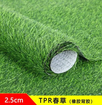 Silent Rain Canopy Drip Guard – Noise-Reducing Pad for AC Outdoor Units, Artificial Turf for Soundproofing, Security Window Cover, and Rain Protection