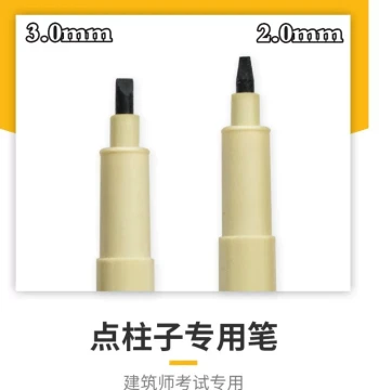Specialized Flat-Tip Column Marking Pen 2.0MM/3.0MM for Architectural Sketches, Wall Drawings, and Quick Rendering