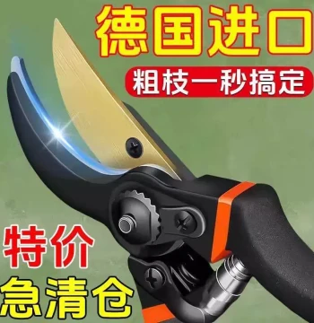 German Original Import SK5 Heavy-Duty Gardening Shears - Pruning Scissors for Gardens, Flowers, Trees, and Fruit Orchards