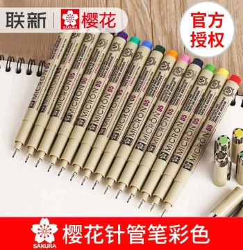 Japanese Sakura Brand Colored Fineliner Pens for Art, MICRON Series, Water-Resistant and Smudge-Proof, Professional Manga Drawing and Outlining Technical Pens, Brown, for Students