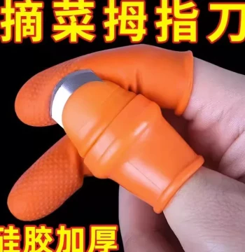 Thumb Knife Vegetable Picking Artifact, Finger Guard for Picking Sichuan Peppers, Kitchen Tool for Peeling and Pinching Vegetables, Beans, and Pod Beans