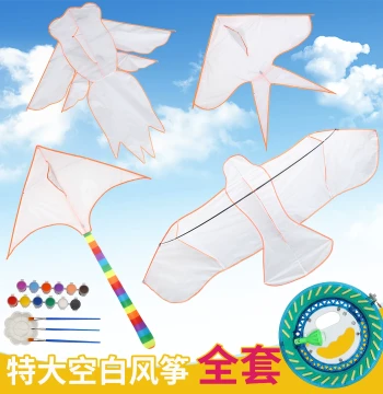 Children's Painting Blank Graffiti Kite Handmade Color-in Kite DIY Material Kit Hand-Painted Teaching Kite Large