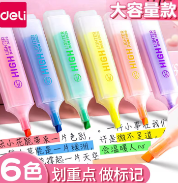 Deli Highlighter Marker Pens for Students, Colorful Key Point Markers for Handwritten Newsletters, Multi-Color High-Appearance Large-Capacity Yellow Fluorescent Markers