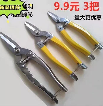 Authentic Luoding Stainless Steel Flat-Mouth Fruit Scissors for Harvesting Sugar Oranges, Wohgan Citrus; Large/Small Yellow Scissors with Round Head, Multi-Function Fruit Picking Shears