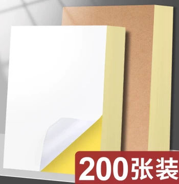 200 Sheets A4 Self-Adhesive Printing Paper Matte Coated Kraft Paper Non-Stick Label Stickers White Blank Laser Inkjet Printer Backing Adhesive Self-Stick Cut Transparent Waterproof Custom