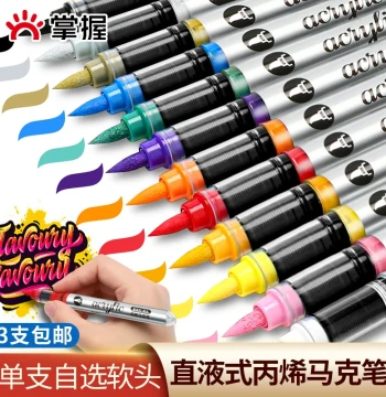 Master Single Direct-Liquid Acrylic Markers for Kids, Soft Tip, Layerable, Washable, Non-Toxic, Available in 60/80/120 Colors