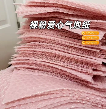 Colorful Heart Bubble Wrap Factory Direct Sales Free Shipping Thickened Shockproof Pad Packaging Film Pink Heart-Shaped Foam Paper Roll