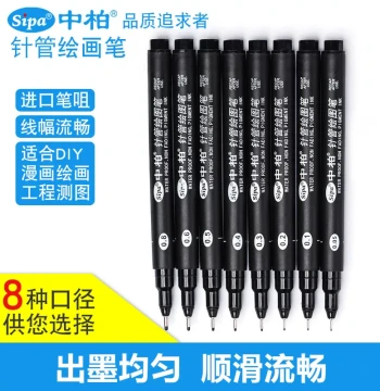 Zhongbai Technical Drawing Fineliners - Waterproof Manga & Anime Outline Pens for Hand Sketching