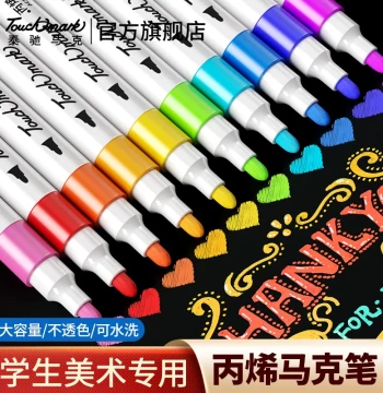 Taichi Touchmark Acrylic Markers for Elementary Art, 24-Color Washable Watercolor Pens for Kids, Opaque and Layerable, 2026 New Arrival