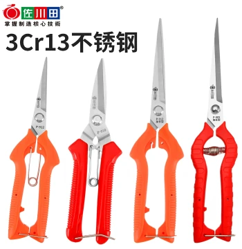 Sawada 912 Extended Stainless Steel Pruning Shears for Home Use, Grape Harvesting, Flower Cutting, Fruit and Vegetable Picking, Citrus and Sichuan Pepper Trimming