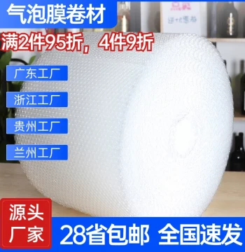 Thickened Bubble Wrap, Shockproof Plastic Packaging Film Wholesale, Foam Paper for Courier Packing, Stretch Wrap Bubble Roll Bags