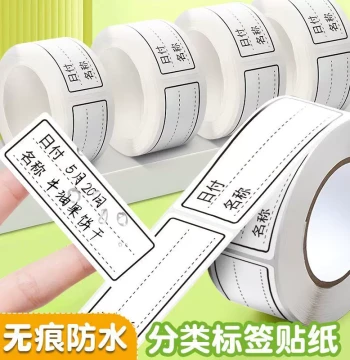Tear-Off Residue-Free Label Stickers for Refrigerator Frozen Food, Freshness Container Classification, Food Memo Notes, Waterproof Strip Stickers