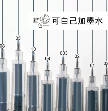 Empty Liner Pen Shise Refillable Technical Pen Cotton Core Refillable Ultra-Fine Writing Colorful Ink Calligraphy Brush