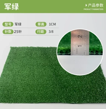 Simulation Lawn Carpet, Outdoor Floor Mat, Decorative Artificial Grass for Kindergartens and Construction Site Hoardings, Plastic Turf