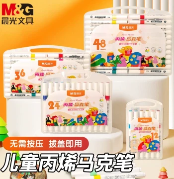 M&G Acrylic Markers Box Set Children Kindergarten Students DIY Painting Graffiti Water-Based 24 Colors Watercolor Pens Safe Use Art Students Waterproof Quick-Dry 36 Marker Set