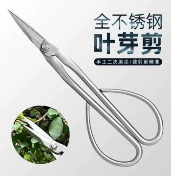 Full Stainless Steel Gardening Leaf Bud Scissors Tender Bud Scissors Flower Arrangement Bonsai Branch Pruning Small Branch Scissors Thickened Long Handle