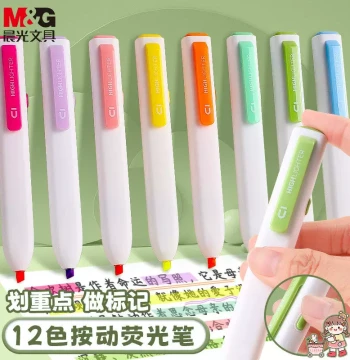 M&G Click Highlighters for Elementary Students, Large Capacity Marker for Key Points, Pastel Colors, High-Aesthetic Ins Style, Marking Pens for Middle and High School, Handwritten Newspapers, Note-Taking, Multi-Color Fluorescent Coloring
