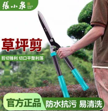 Zhang Xiaoquan Gardening Shears: Hedge Trimmer, Lawn Shears, Branch Pruner, Flower Scissors – Powerful Tool for Landscaping